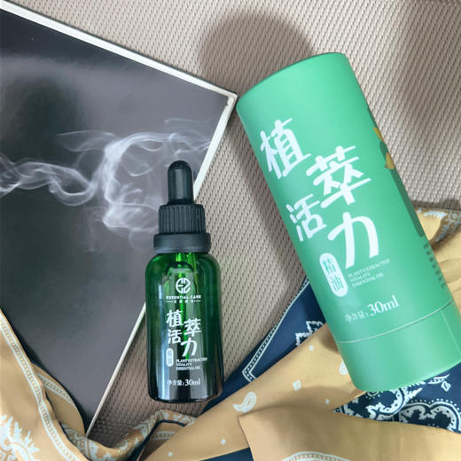 特别活动-【艾斯缇诗】植萃活力油  商品图5
