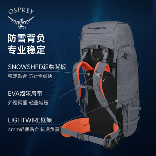 OSPREY Nims Mutant变异90户外双肩背包攀冰滑雪登山大容量可拆卸 商品图2