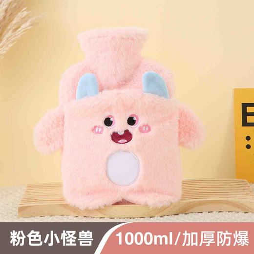 【冬天必备！PVC注水热水袋】毛绒包覆，暖手无忧；流连卡通清新色彩，三点式双插手，怎么换姿势都不怕温度丧失；加厚保温难逃冬日魔爪，经期腹痛神器；轻巧便携，不占空间！ 商品图8