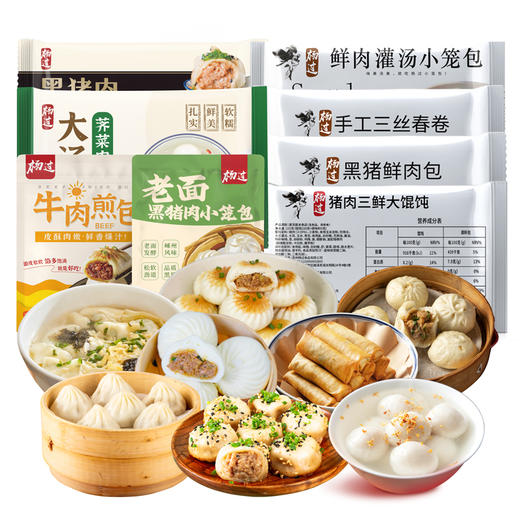 杨过 诗意江南点心组合1920g(8盒) 商品图0