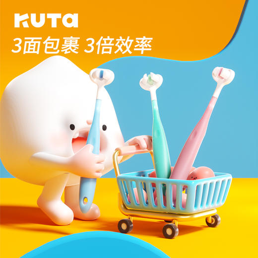 【家庭必备|KUTA1-12岁宝宝分龄儿童护龈牙刷 】专为孩子设计，分组植毛不易滋生细菌，流线型包胶手柄小手轻松HOLD住，手握不费力，毛刷柔软不易损失牙齿，呵护稚嫩口腔 商品图8