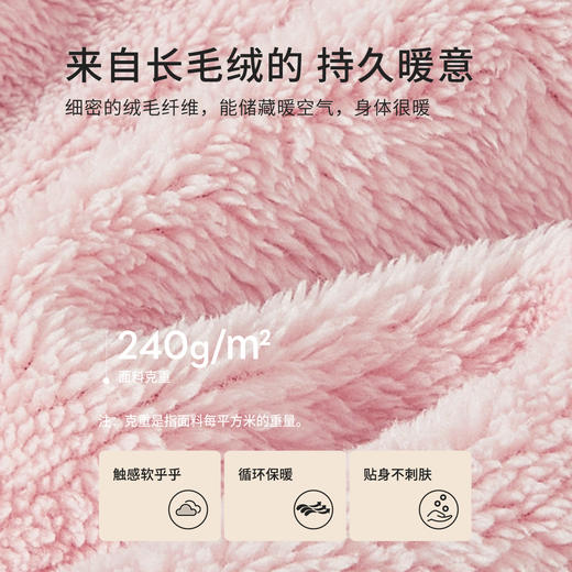 都市丽人秋冬睡衣长袖长裤长毛绒家居服2H3117 商品图1