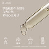 橙花精油2ml花香中带着柚香的气息 缓解皮肤问题，帮助睡眠 商品缩略图4
