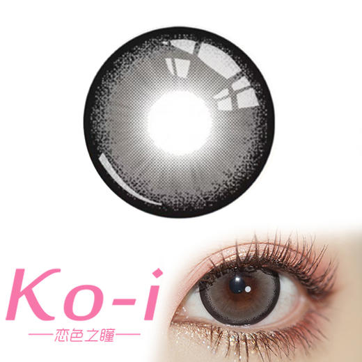 Macycon 大眼牛仔 月抛直径14.5mm混血美瞳 灰色 商品图0