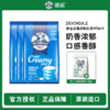 品牌直发！早晚一杯 🥛补充全家日常营养 【Devondale德运奶粉400g*3+可士兰速食燕麦片】 无添加剂💯还原牛奶最天然味道，澳洲国民奶品！可冷水冲泡！ 商品缩略图0