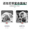 道力其除臭剂宠物除臭喷雾去尿味猫咪清新空气喷剂500ml/瓶 商品缩略图1
