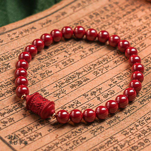 *自营*度颂·悦石·经起朱砂手串 | 手链中式简约风格。六字真言双层绿松石银玛瑙 商品图6