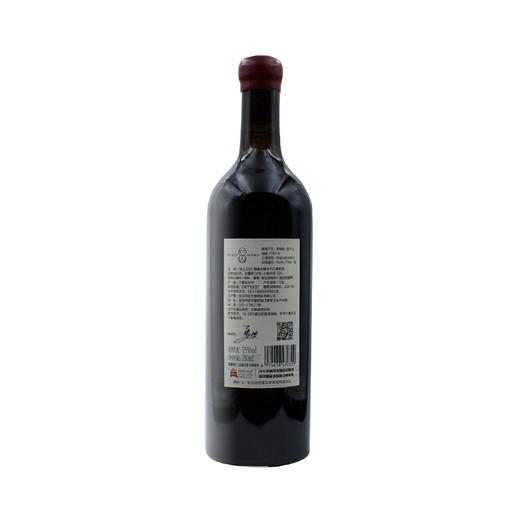 寸山臻藏赤霞珠干红葡萄酒2021 Petit Mont Cuvee Prestige Cabernet Sauvignon, Ningxia, China 商品图1