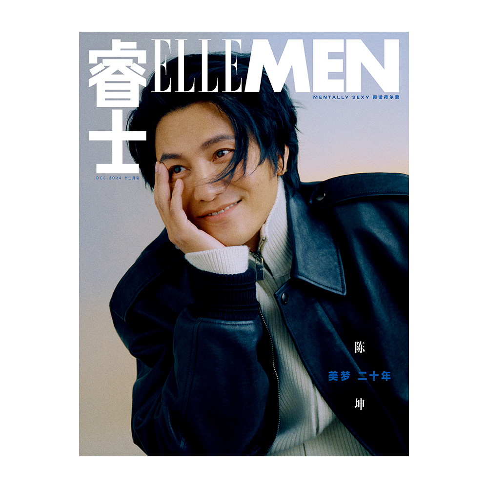 2024年 ELLEMEN睿士杂志12月刊陈坤 汪顺11月刊 约翰尼·德普JOHNNY DEPP 10月刊蒋奇明 贝克汉姆6月刊黄轩 苏翊鸣 时尚男士杂志