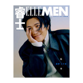 2024年 ELLEMEN睿士杂志12月刊陈坤 汪顺11月刊 约翰尼·德普JOHNNY DEPP 10月刊蒋奇明 贝克汉姆6月刊黄轩 苏翊鸣 时尚男士杂志