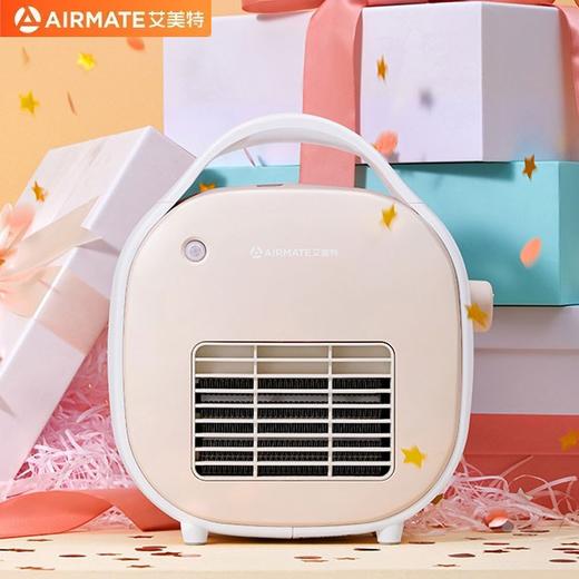 艾美特（AIRMATE）手提包包暖风机  HP6-K3 商品图0