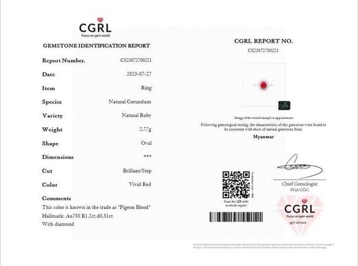 1.1ct刻面红宝石戒指 商品图4