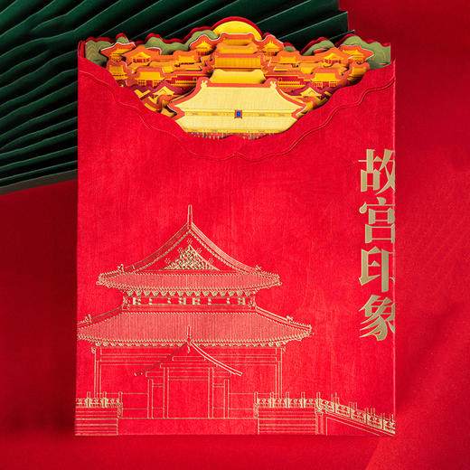 故宫文具紫禁印象练习笔记本创意国潮月历立体纸雕手账本 商品图4