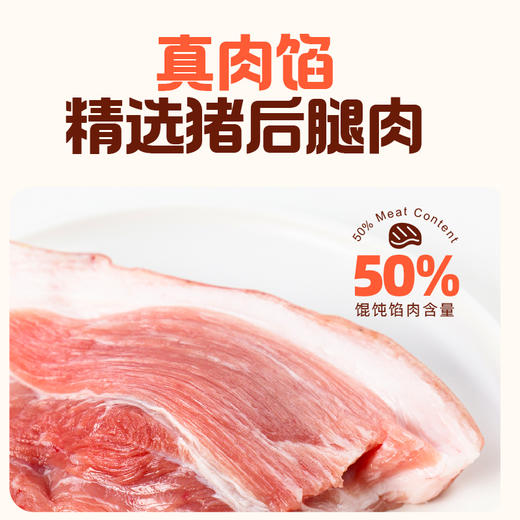 怡芽 冲泡小馄饨（麻酱/鸡汤）6杯装 52.5g*6 商品图2