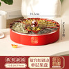 【新春必备！轻奢多层干果盘】年年有余，事事顺遂。新年G档轻奢干果盘，多层洒满吉祥如意。家用客厅茶几、收纳糖果坚果，便携开盖全方位。入宅、新婚、过年家庭必备！HLY 商品缩略图4