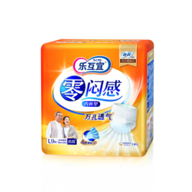 乐互宜9片内裤型成人纸尿裤L号