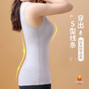 「买1送1！轻上加暖」秋冬新款无痕德绒保暖背心女 双面磨毛纯色内穿打底大码保暖内衣 商品缩略图2