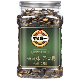 旭东258g黑金刚开口南瓜子休闲零食坚果炒货