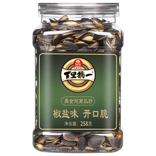 旭东258g黑金刚开口南瓜子休闲零食坚果炒货 商品图0