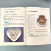 现代宝宝私房菜 献给6-12个月宝宝的100道美食 【官方正版，可开发票，下单时留开票信息和电子邮箱】 商品缩略图4