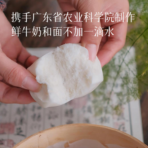 【贝贝南瓜/鲜奶馒头】0添加健康早餐点心，松软细腻，不甜不腻刚刚好~ 商品图4