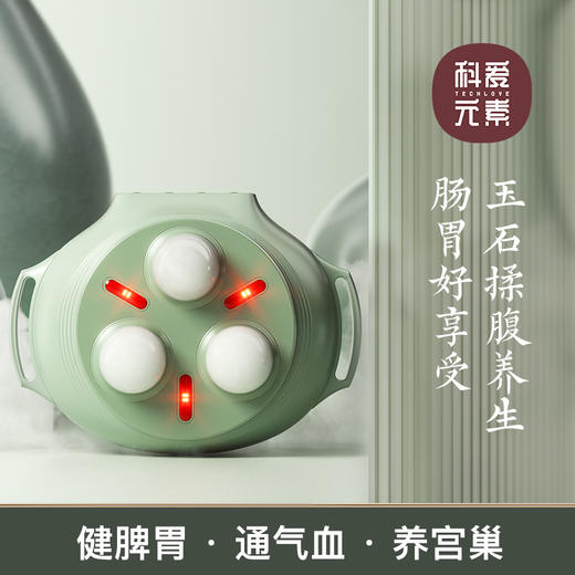 科爱元素玉石小悬壶 商品图1