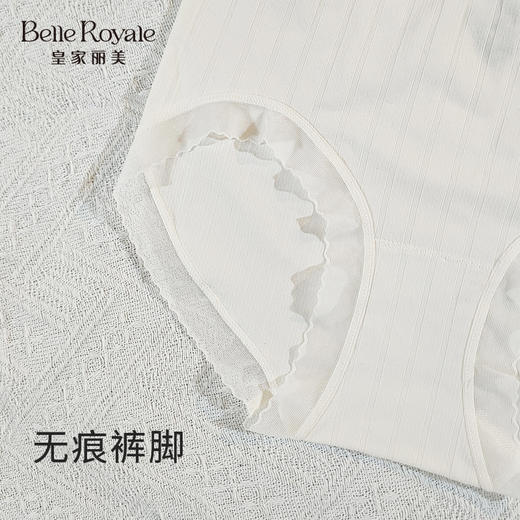 皇家丽美女内裤无痕舒适桑蚕丝底裆不夹臀底裤DKM1357DKM1359DKM1361DKM1334 商品图6