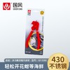 国风多功能花蚶开启钳GF-0080# 商品缩略图0