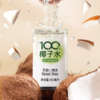 DH 南国250ml椰子水 250ml*6瓶   商品缩略图5