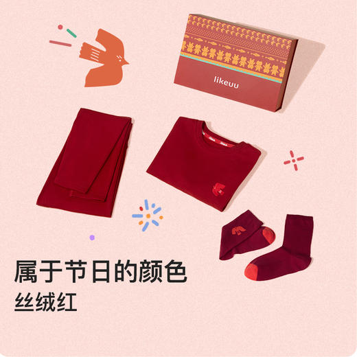 likeuu儿童保暖礼盒内搭打底圆领红品礼盒秋冬送人青少年 商品图4