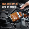 车仆升级版发动机内部清洗剂 免拆清除油泥 清洁缸内积碳 商品缩略图2