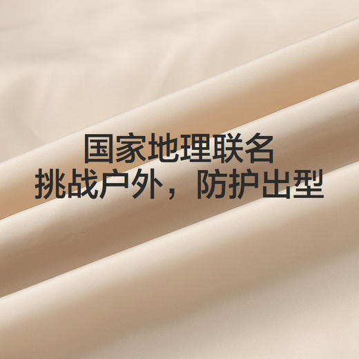 【中国国家地理系列】森马儿童外套童装连帽上衣男童 商品图4