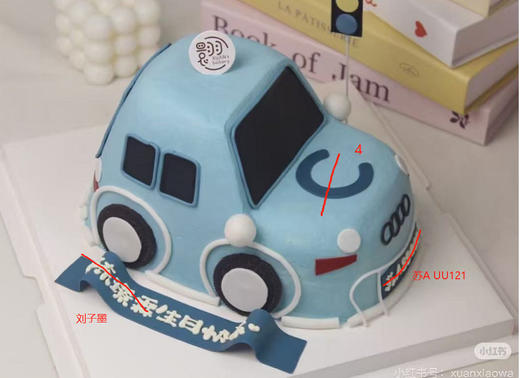 定制款蛋糕（栗子） 商品图0