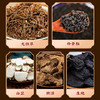 养元节专属【炮附子青盐牙粉】| 元和优选 源于古方 古法炮制 匠心研制 50g/盒 商品缩略图3