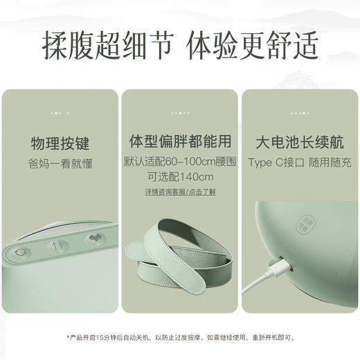 科爱元素玉石小悬壶 商品图8