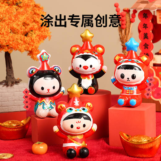 春节不打烊  TOI图益石膏涂色娃娃儿童2025新年涂色石膏小熊手工涂鸦彩绘礼物 商品图7