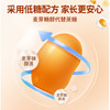 【保税】新加坡 维乐原VitaRealm儿童叶黄素软糖豆 60粒，适合4岁以上儿童 商品缩略图3