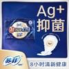 苏菲4片420mm超熟睡AIR夜用卫生巾 商品缩略图0
