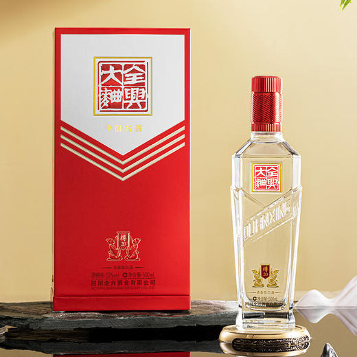 全兴大曲樽20 52度500ml*1瓶 商品图5