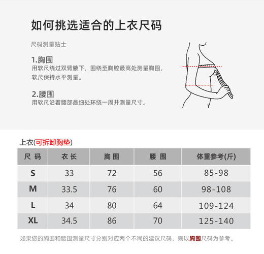 【现货秒发】壁虎瑜伽【2411SY099】美背亲肤背心（可拆卸胸垫） 商品图1