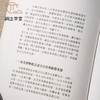 【绝版好书】《博物馆的文物蒐藏及典藏》32开166页，1997年历史博物馆初版 商品缩略图3
