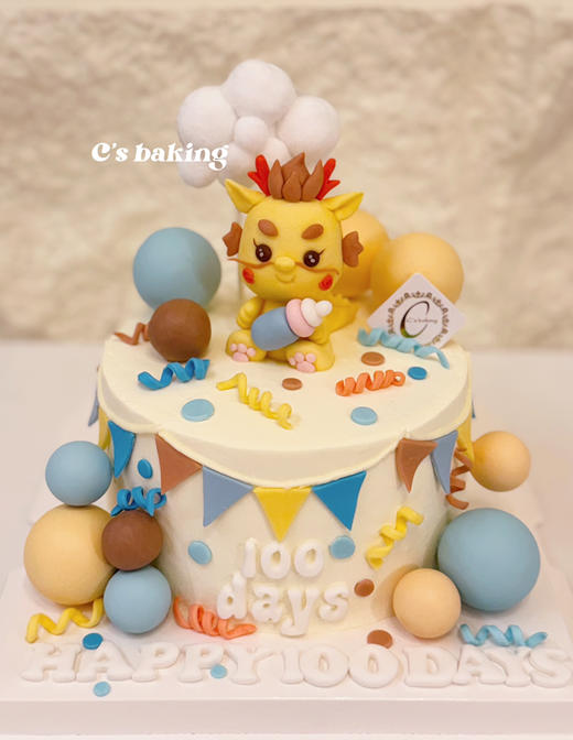 #龙宝宝满月蛋糕 #百日蛋糕 #生日蛋糕 #生肖龙 忌廉蛋糕【半翻糖蛋糕需提前2天预订】（默认自提，收费配送请联系客服） 商品图0