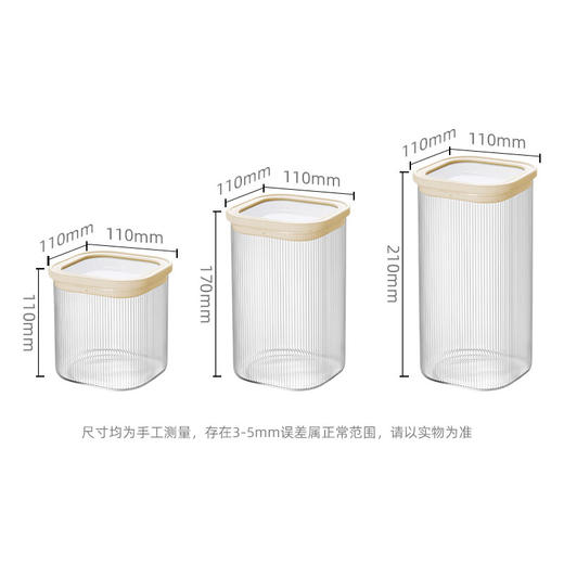 【分仓直发包邮】康宁流苏储物罐三件套EK-PJ03P051C/KZ 商品图1