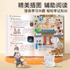 【时光学】小学生中国文化大百科中华文化常识小学生必背知识点趣味问答 轻松易懂弘扬中华传统文化提高文学素养国学启蒙 商品缩略图1