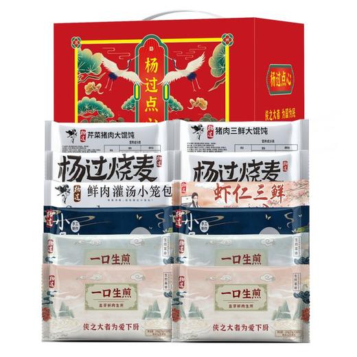 杨过 诗画江南点心礼盒2590g(12盒) 商品图1