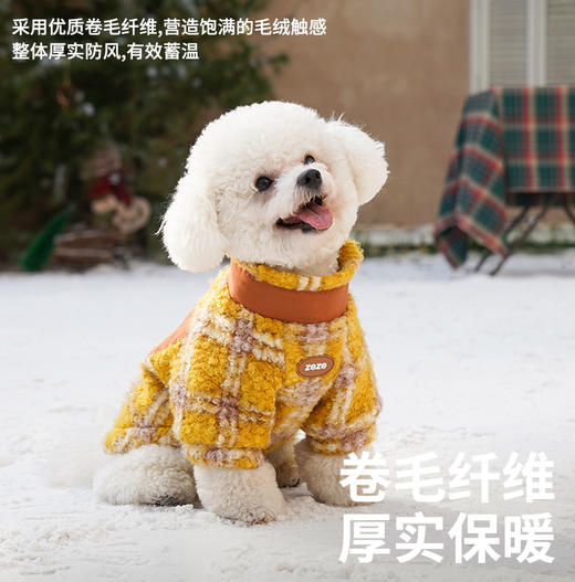 zeze复古格纹宠物夹克-B 商品图1
