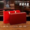 茶语【红.实木烤漆.摆泡】50元1套.共12套 商品缩略图1