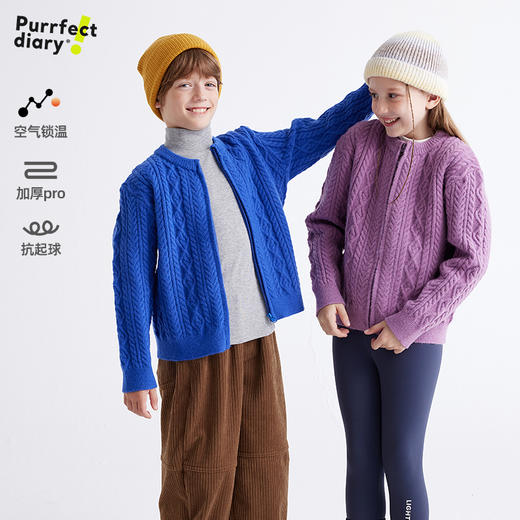 【多巴胺冬日】儿童复古绞花毛衣开衫 PDMY2409 商品图0