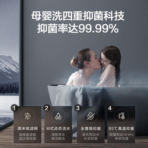 卡萨帝（Casarte）【CL3】80升电热水器富锶矿泉 3.3KW变频速热9倍增容大水量 CEC8005-CL3U1国补换新 商品图4