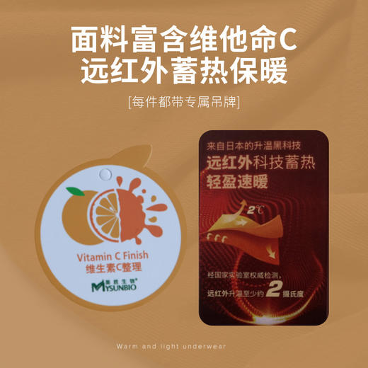 鹿鹿推荐 • 小暖杯内衣！慕斯绒悬浮杯无钢圈聚拢文胸 大胸显小~ 商品图2